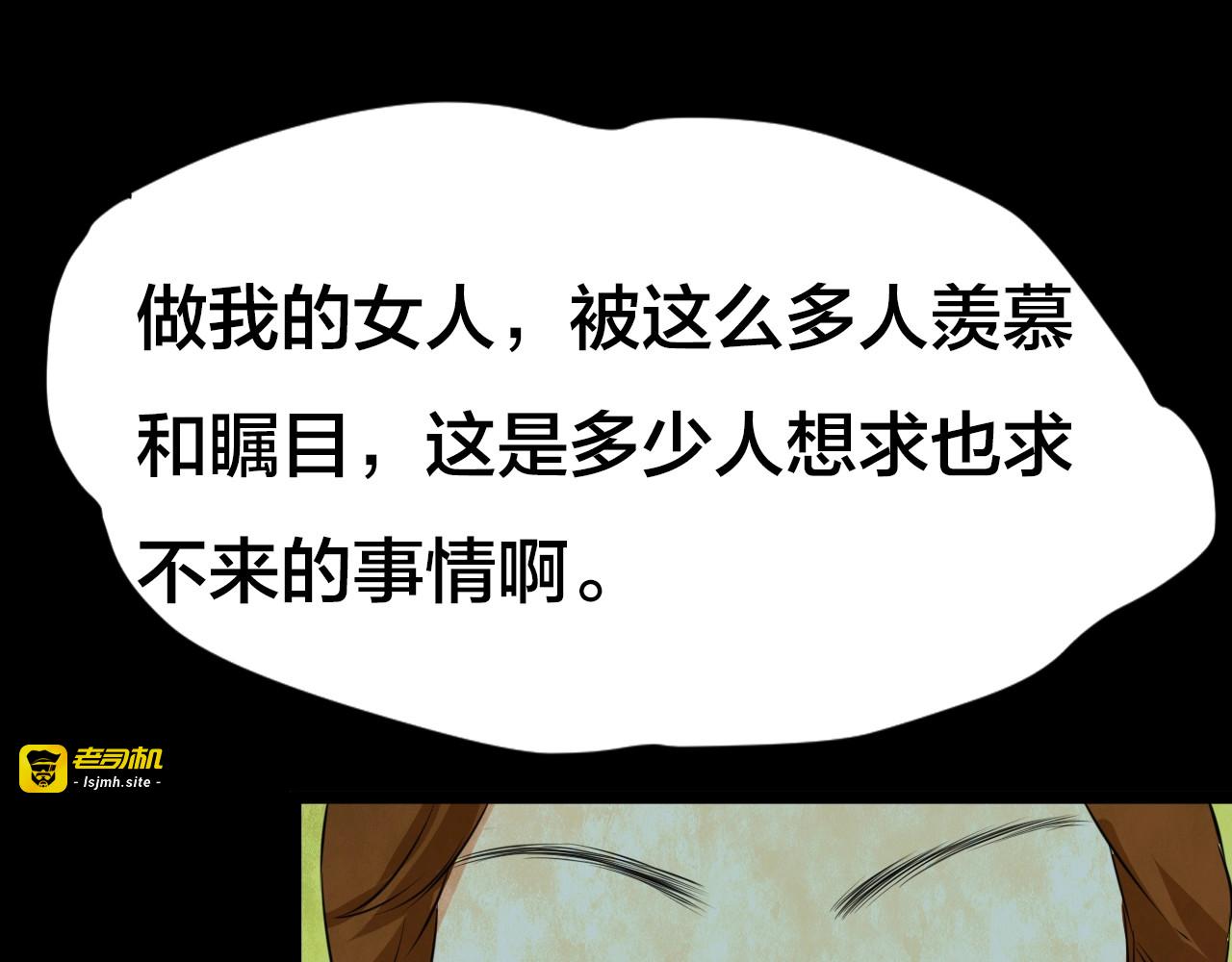 完结话 小说式生活（13） 第 107 页