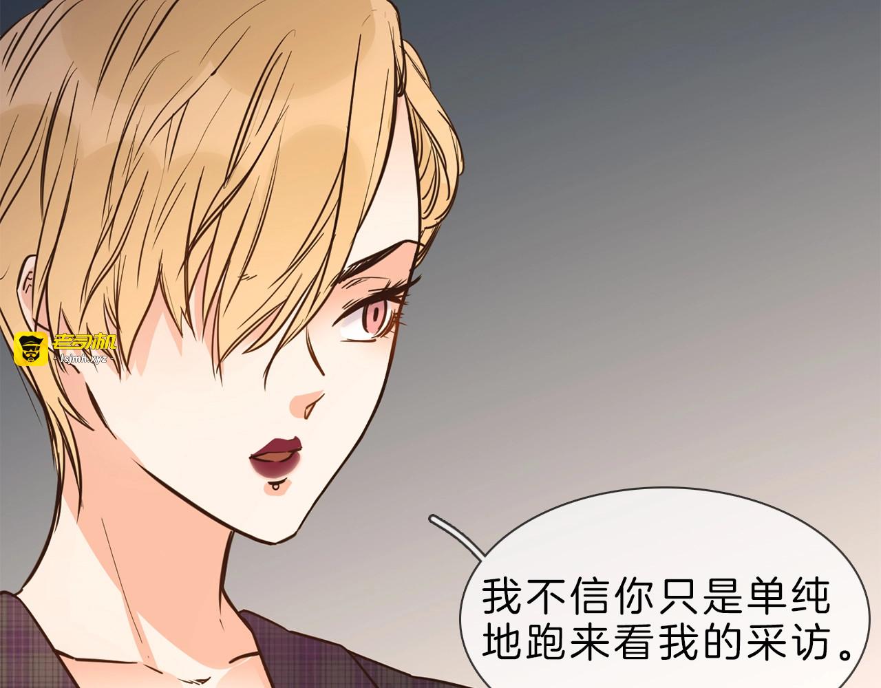 第6话 女星的复仇之战打响！ 第 127 页