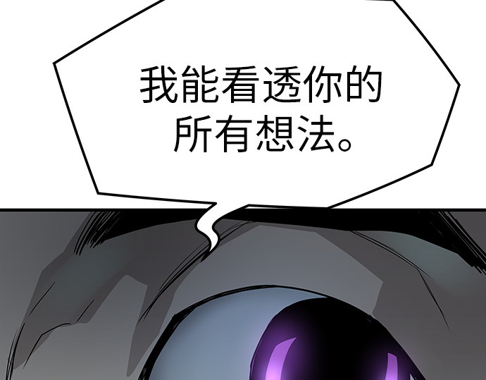 第46话 第 98 页
