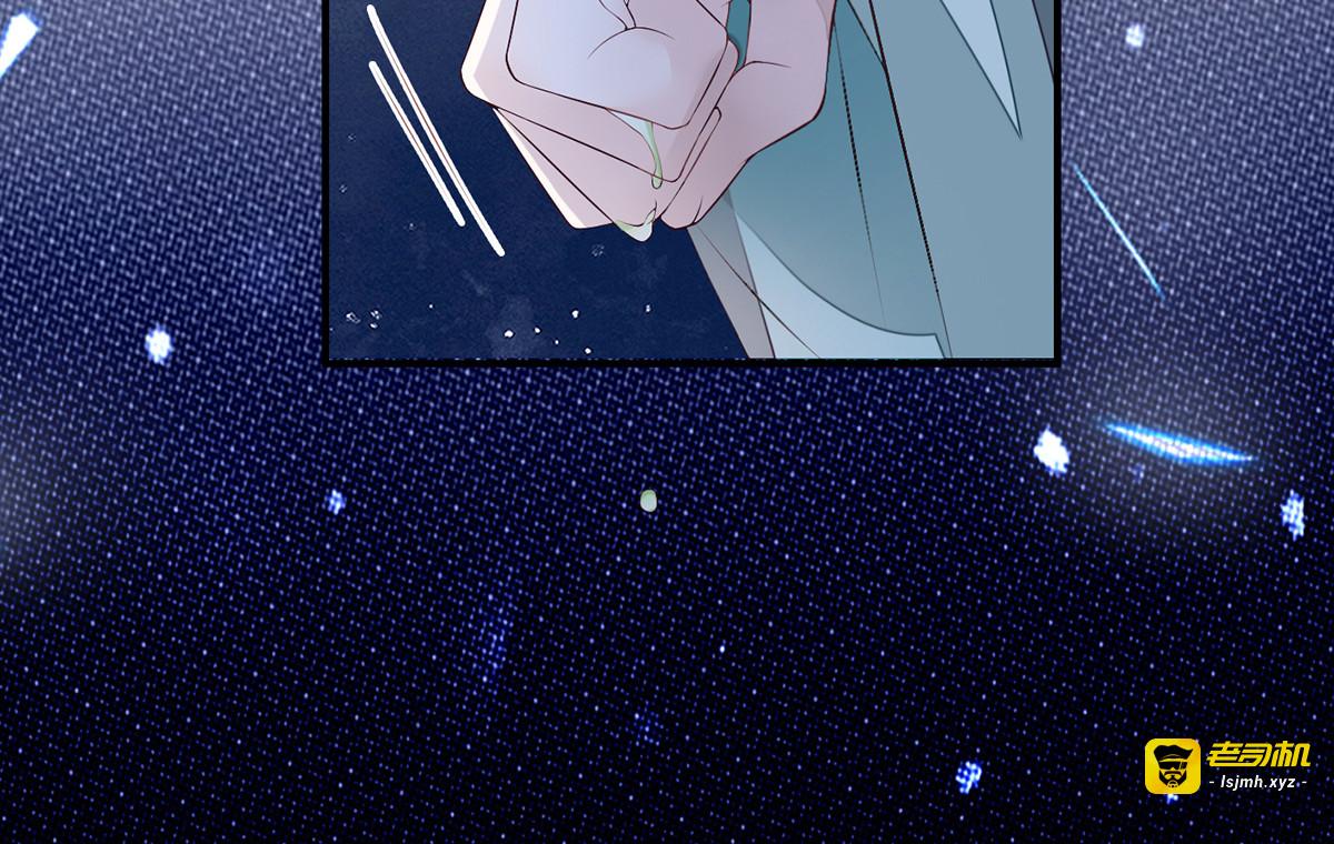 第11话 侍臣可还满意？ 第 15 页
