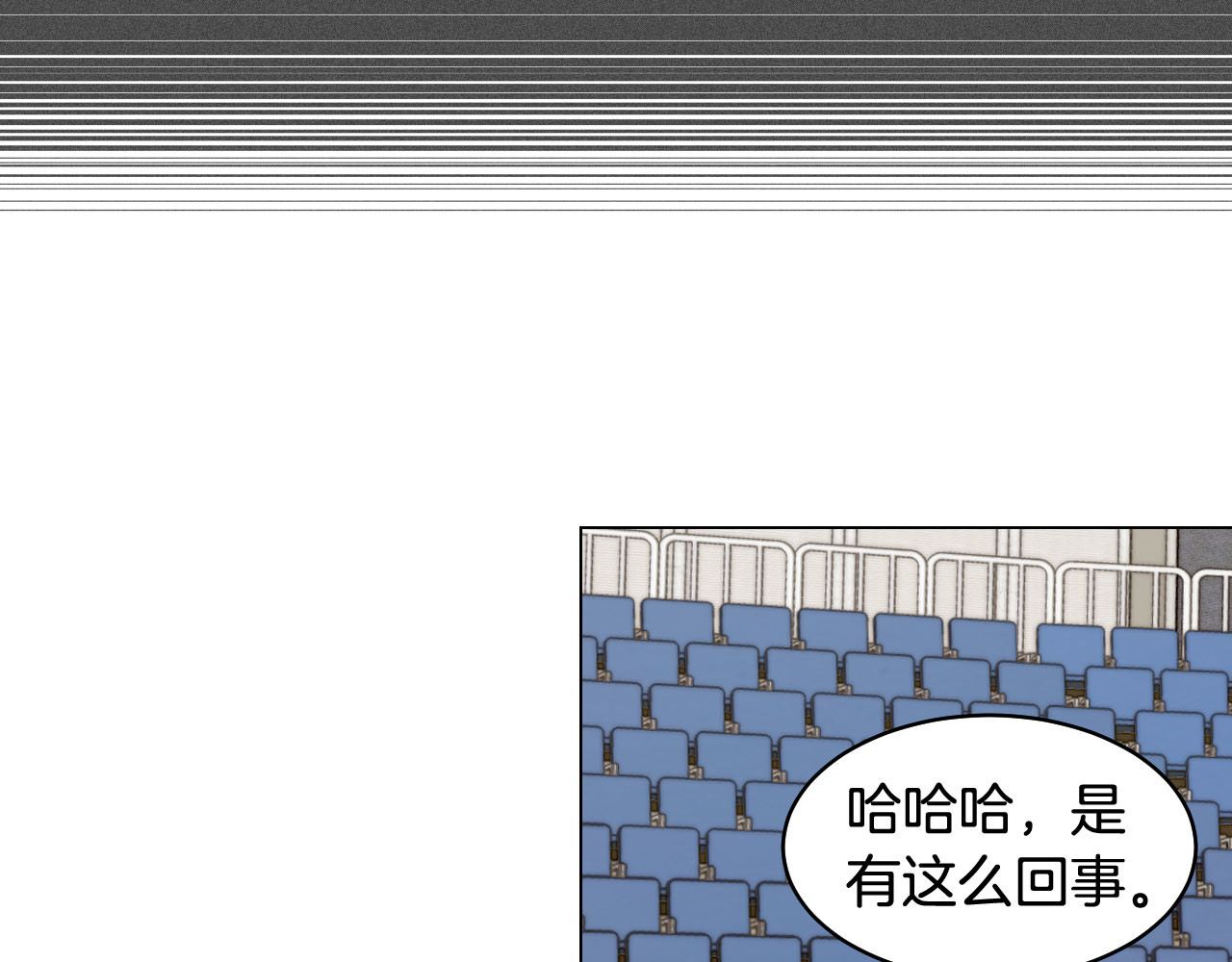 青春特别篇17 正式演出 第 46 页