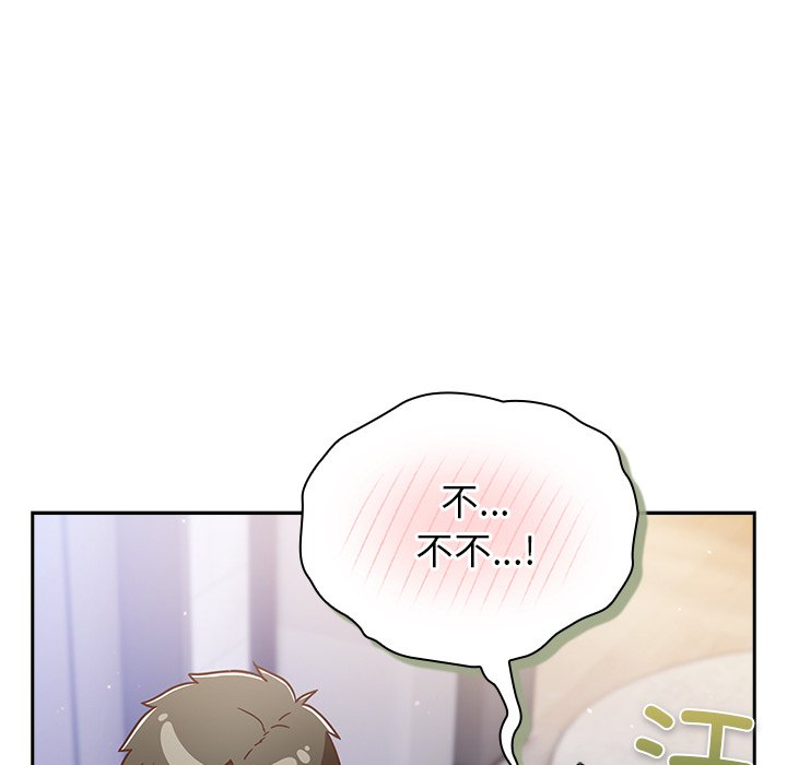 第26话 第 30 页