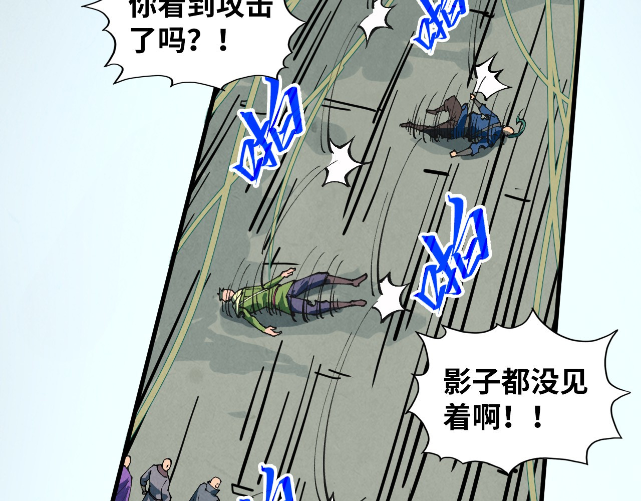 第413话 八阶妖兽 第 116 页