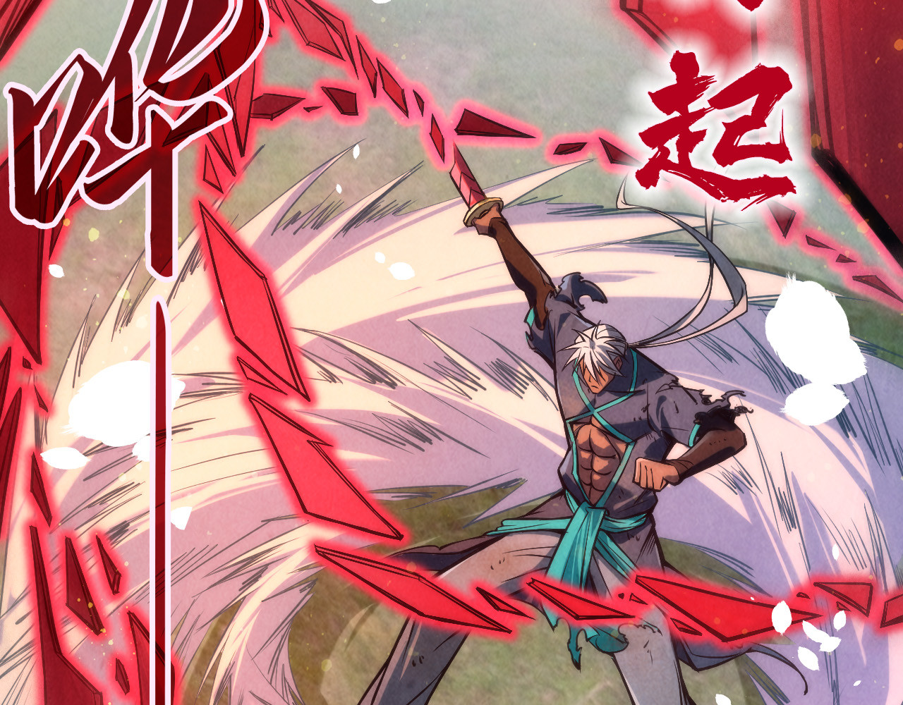 第102话 钩绊难舍 第 16 页