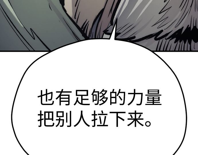 第110话 第 442 页