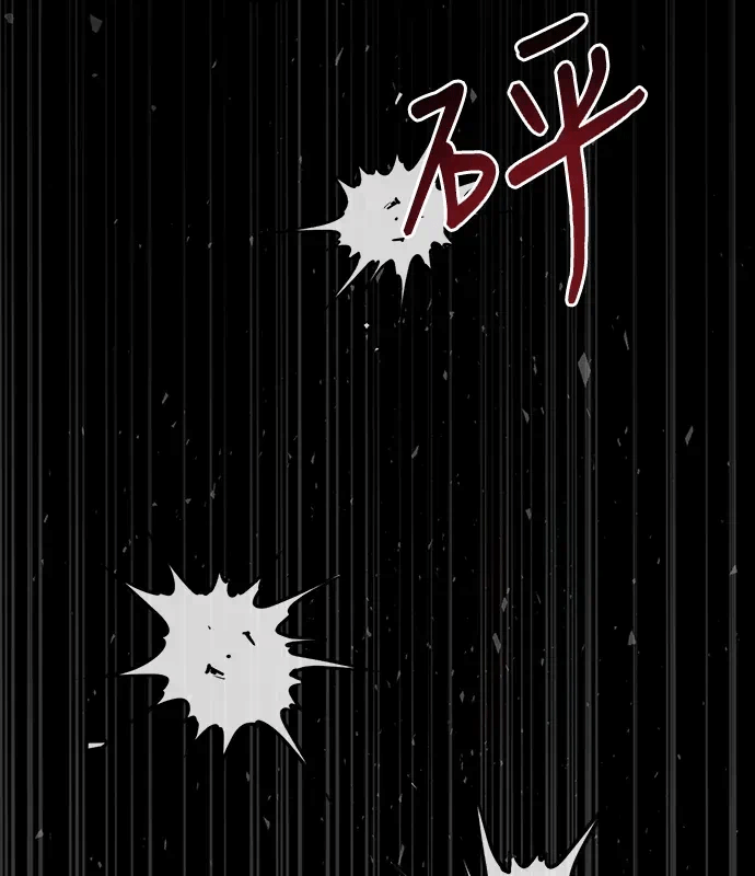 第18话第17话 第 49 页