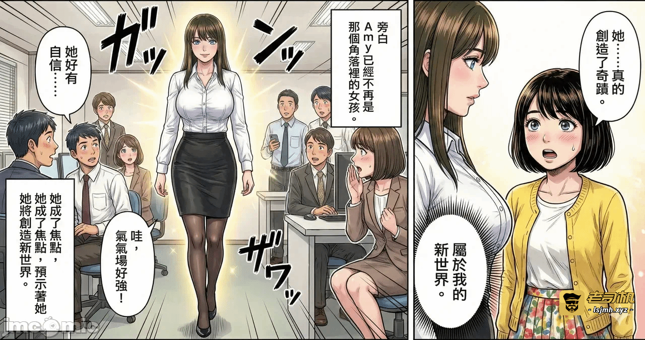 第一话 第 103 页