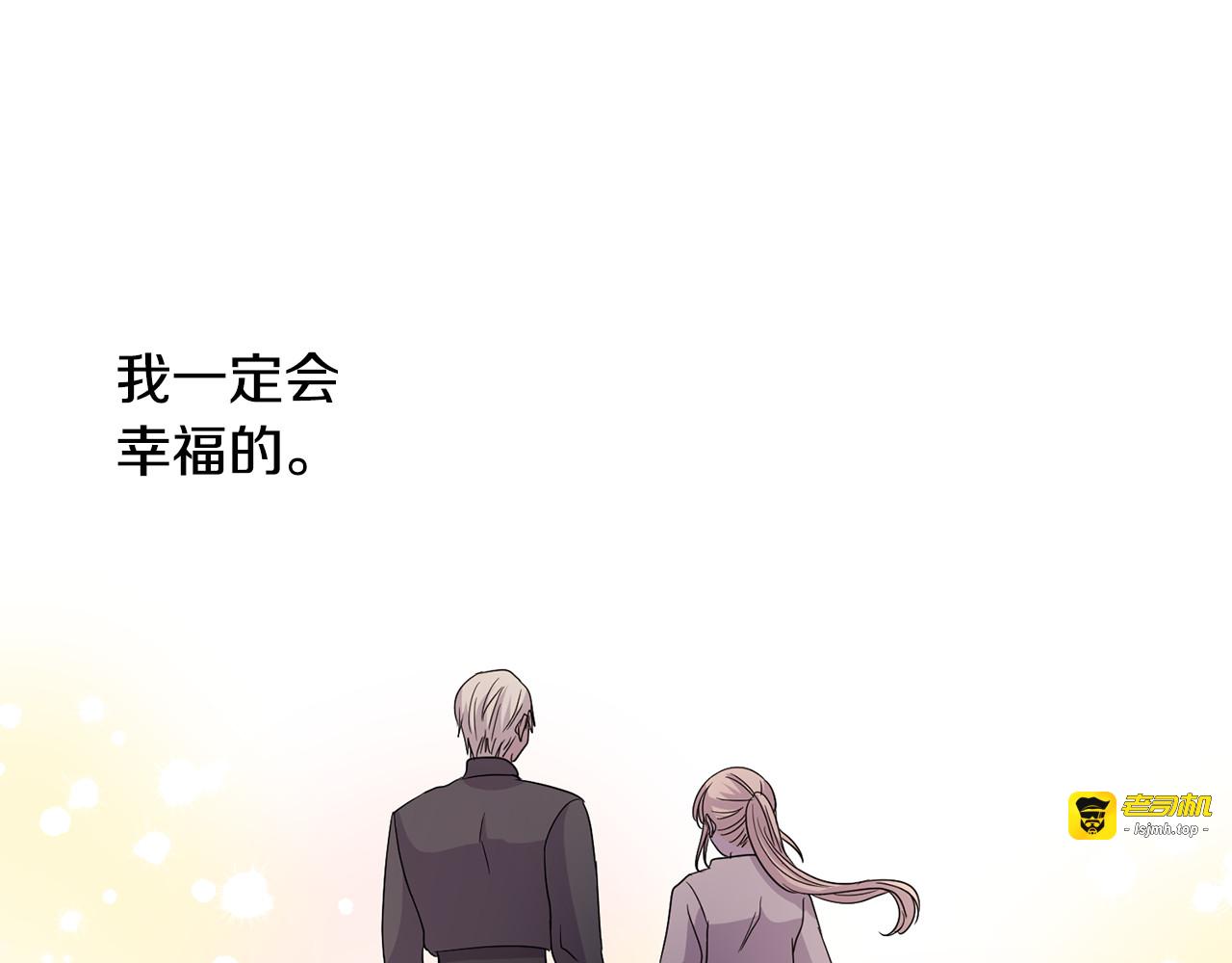 第二季 第66话 一定会幸福 第 97 页