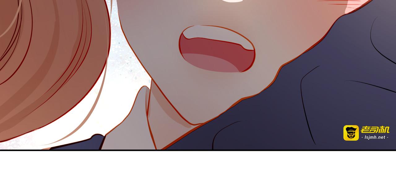 第49话 趁早放弃他 第 41 页