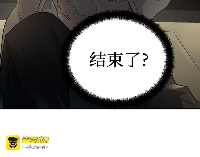 第59话 第 49 页