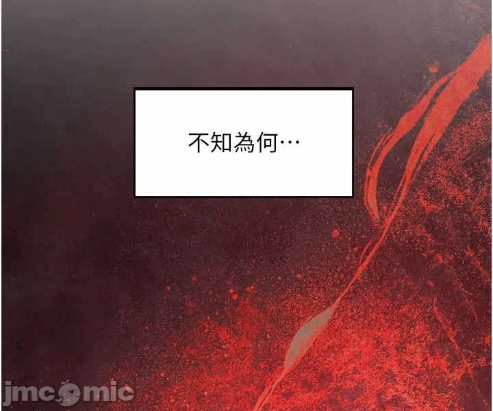 第93话 第 37 页