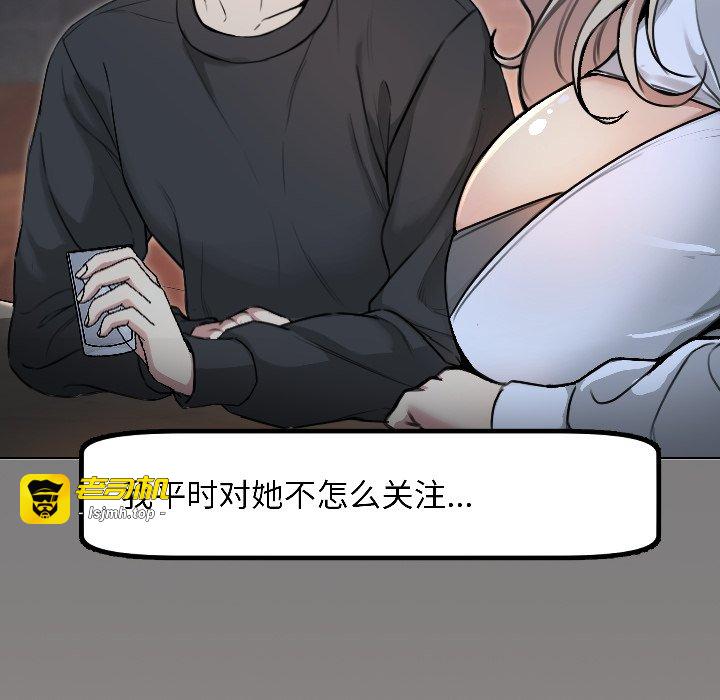 第1话 第 313 页