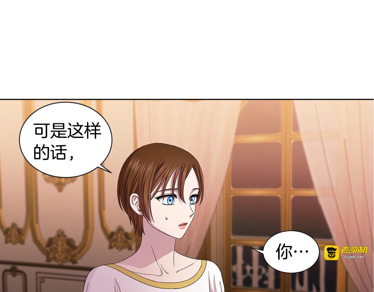 第99话 坏人被抓 第 85 页