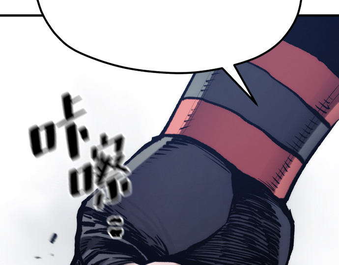 第127话 第 166 页