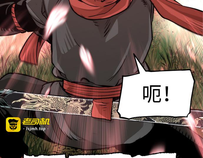 第69话 第 355 页