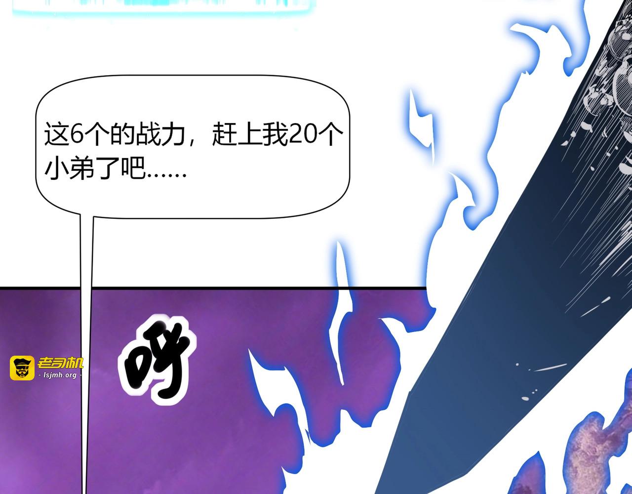 第6话 雷吉的噩梦！ 第 107 页