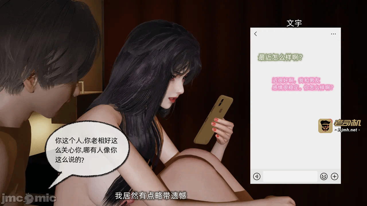 第一话 第 147 页