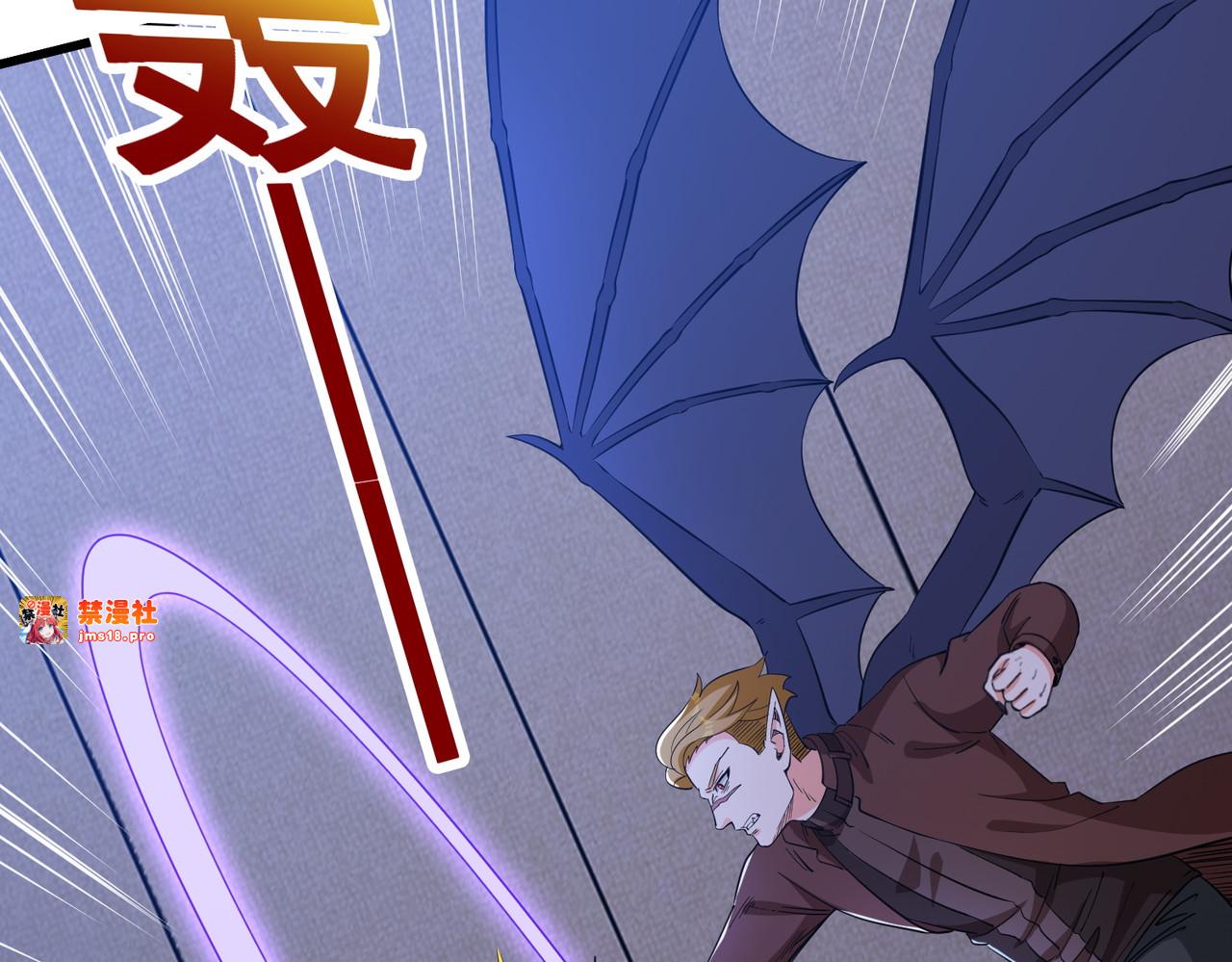 第81回 风紧，扯唿！ 第 7 页