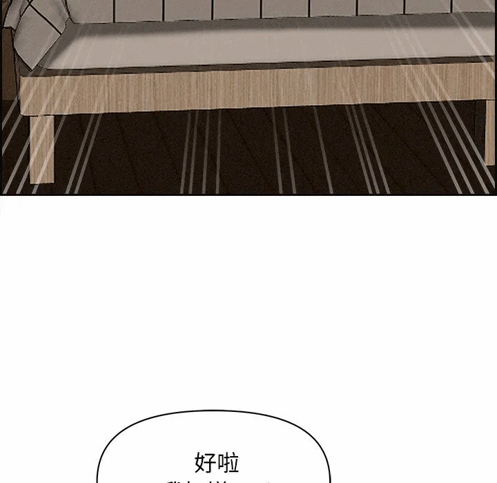 第18话 第 109 页