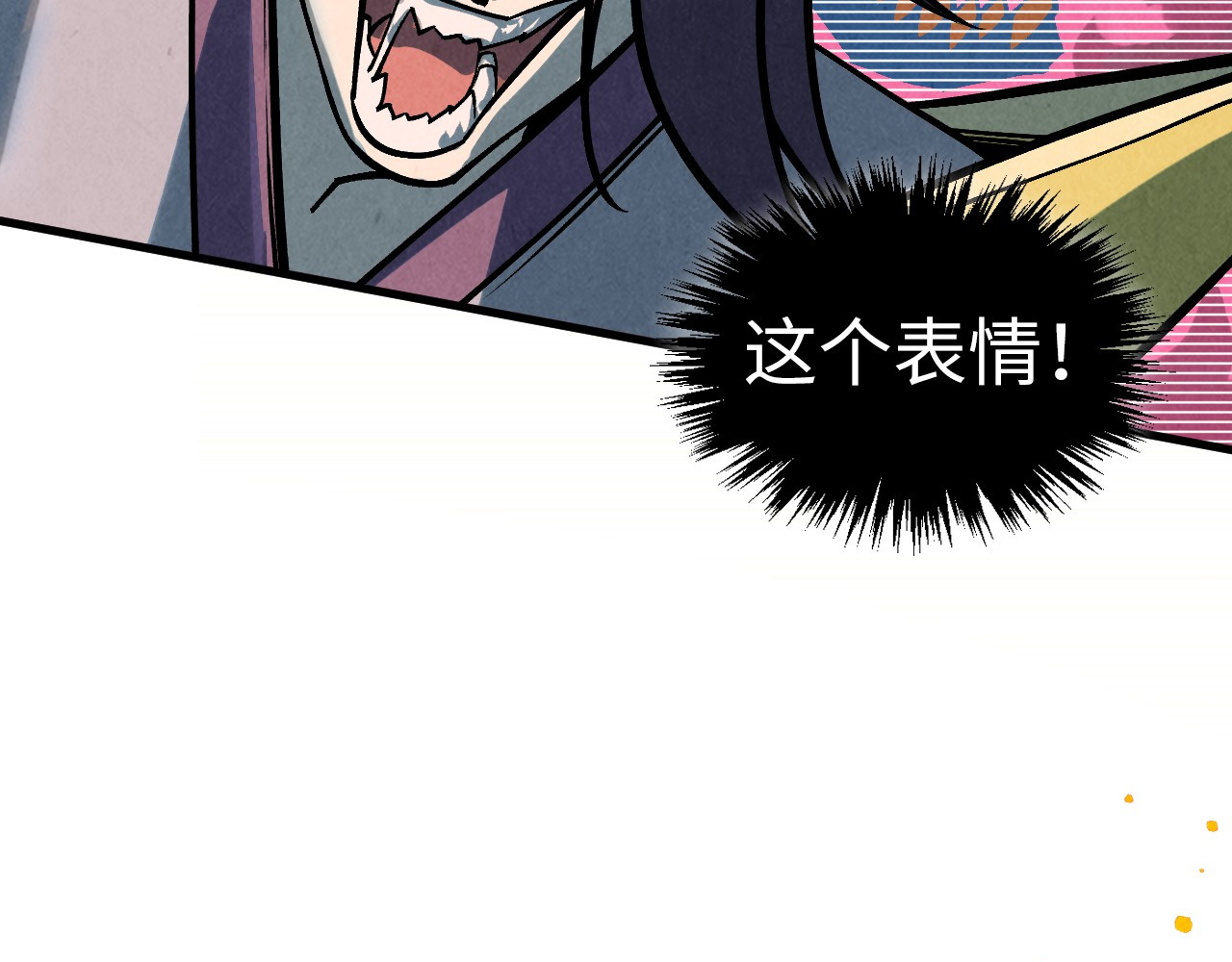 第418话 祭台 第 130 页