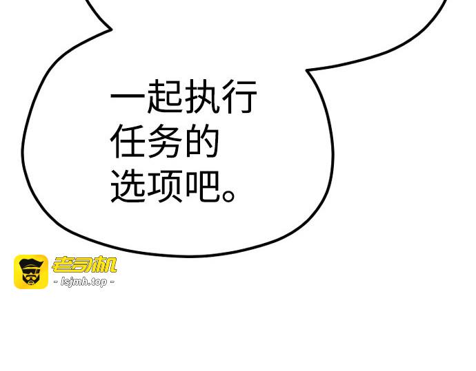 第46话 第 289 页