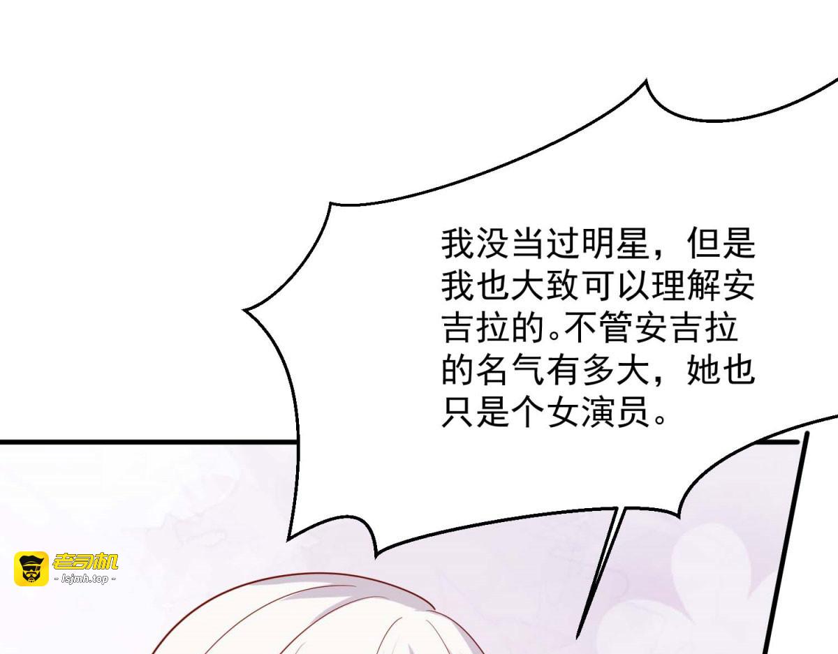 第57话 第 39 页