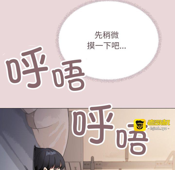 第63话 第 133 页