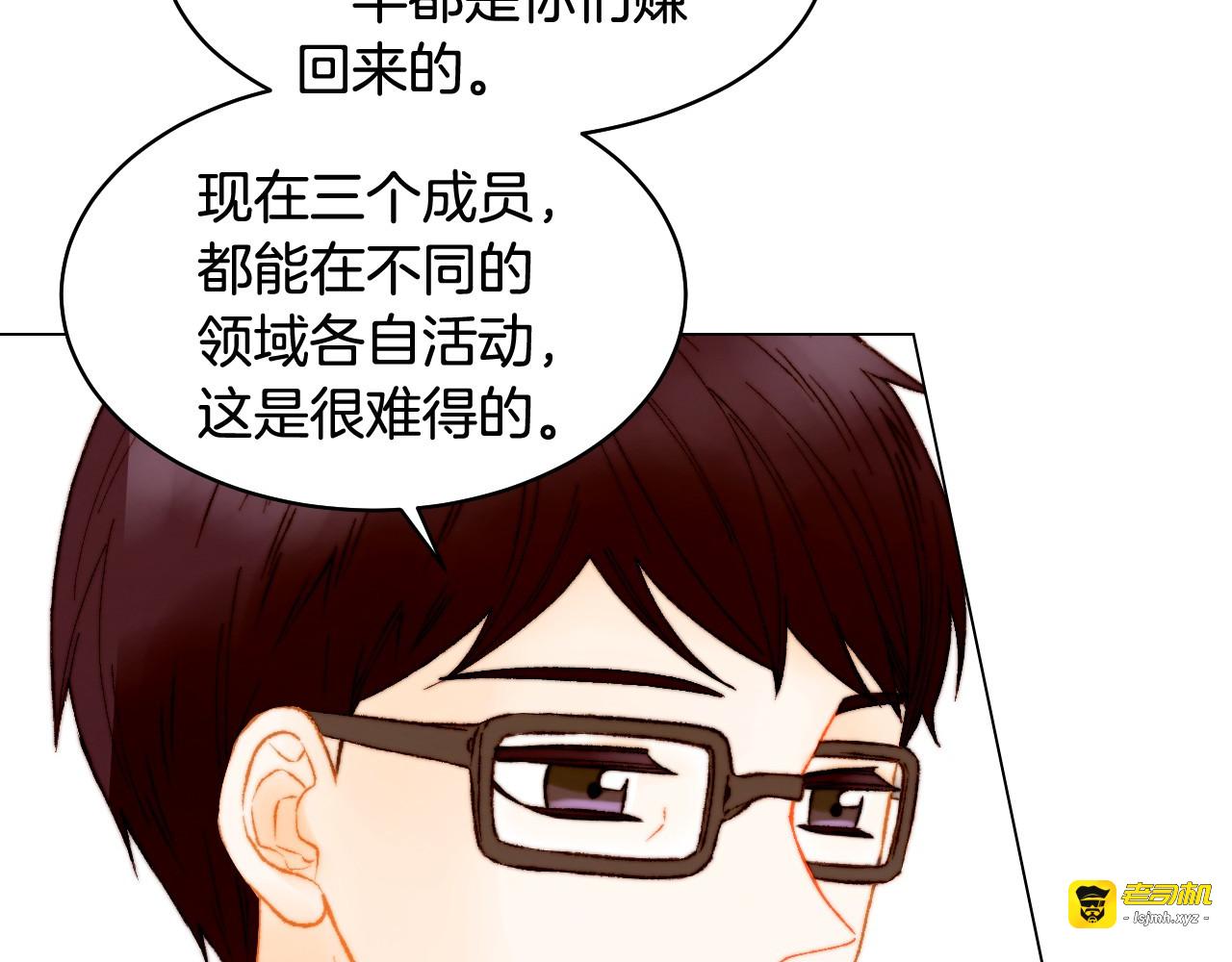 番外6 公共场合秀恩爱 第 49 页