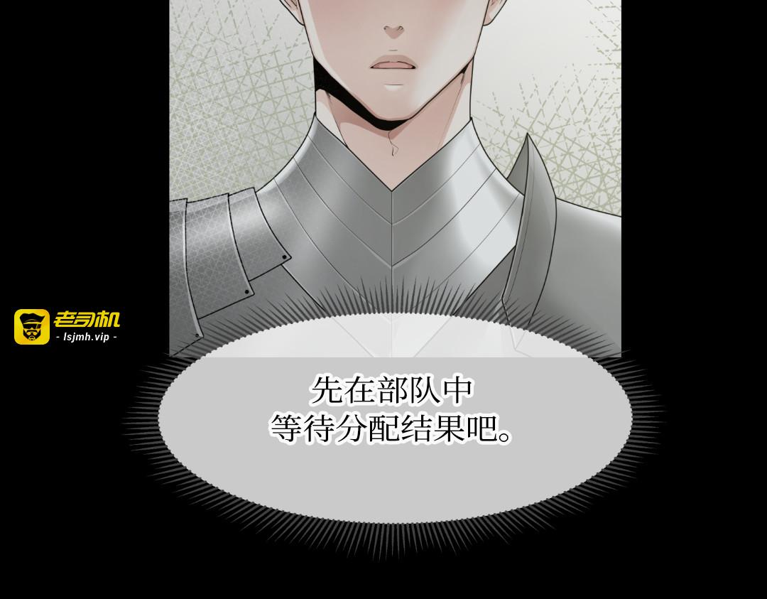 第2话 第 11 页