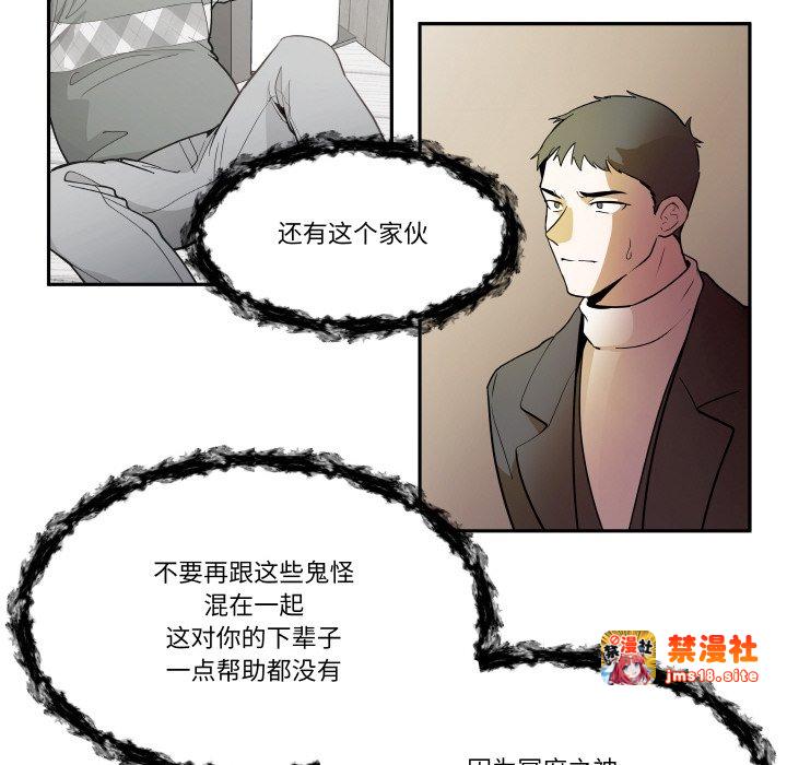 第18话 第 73 页