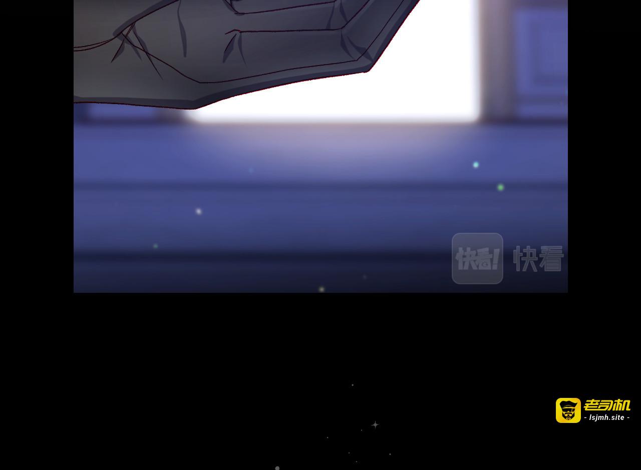 第98话 爵士爱的人竟是她？！ 第 121 页