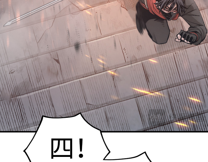 第100话 第 328 页