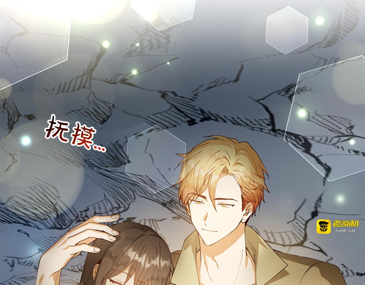 第10话 意外的结局 第 151 页