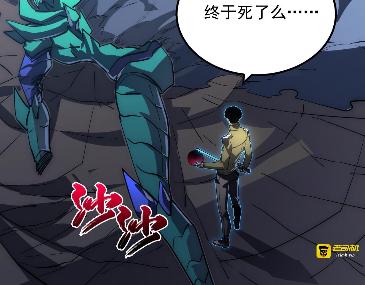 235 局面逆转！ 第 71 页