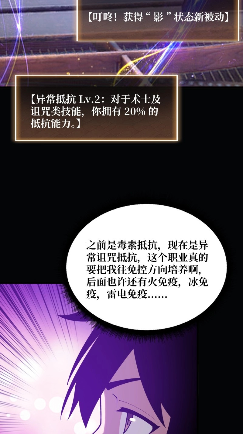 第44话 第44话 他与钢琴 第 26 页