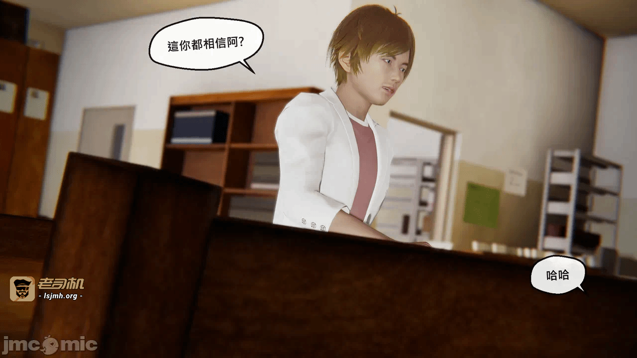 第一话 第 17 页