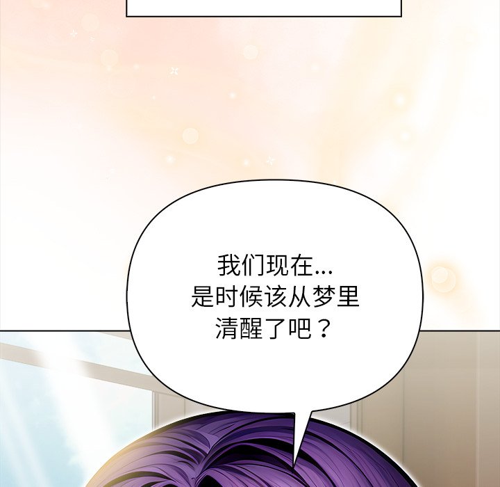 第6话 第 6 页