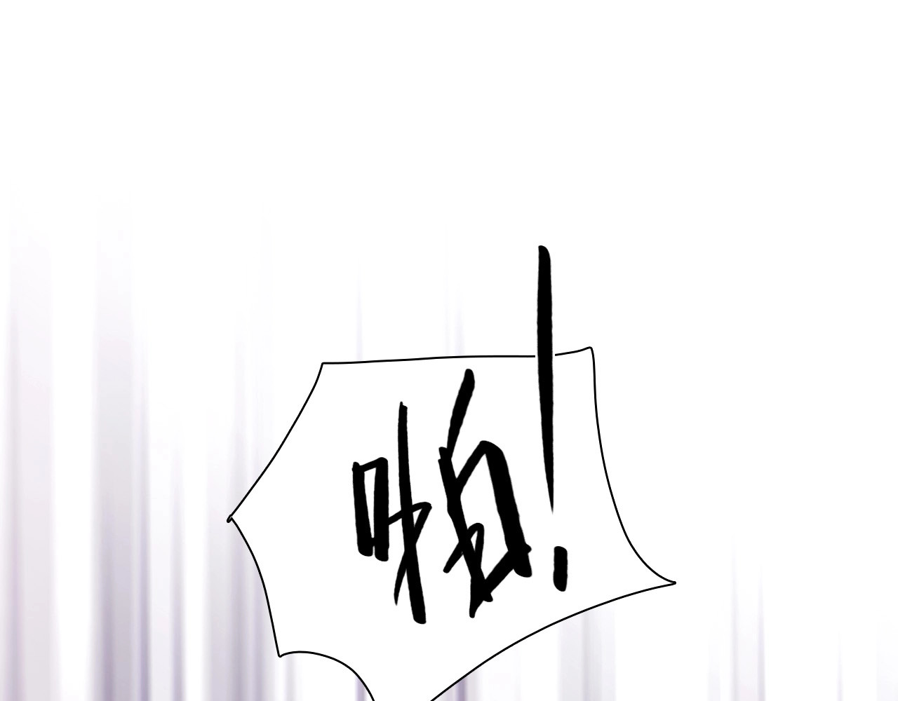 第42话 决裂 第 18 页