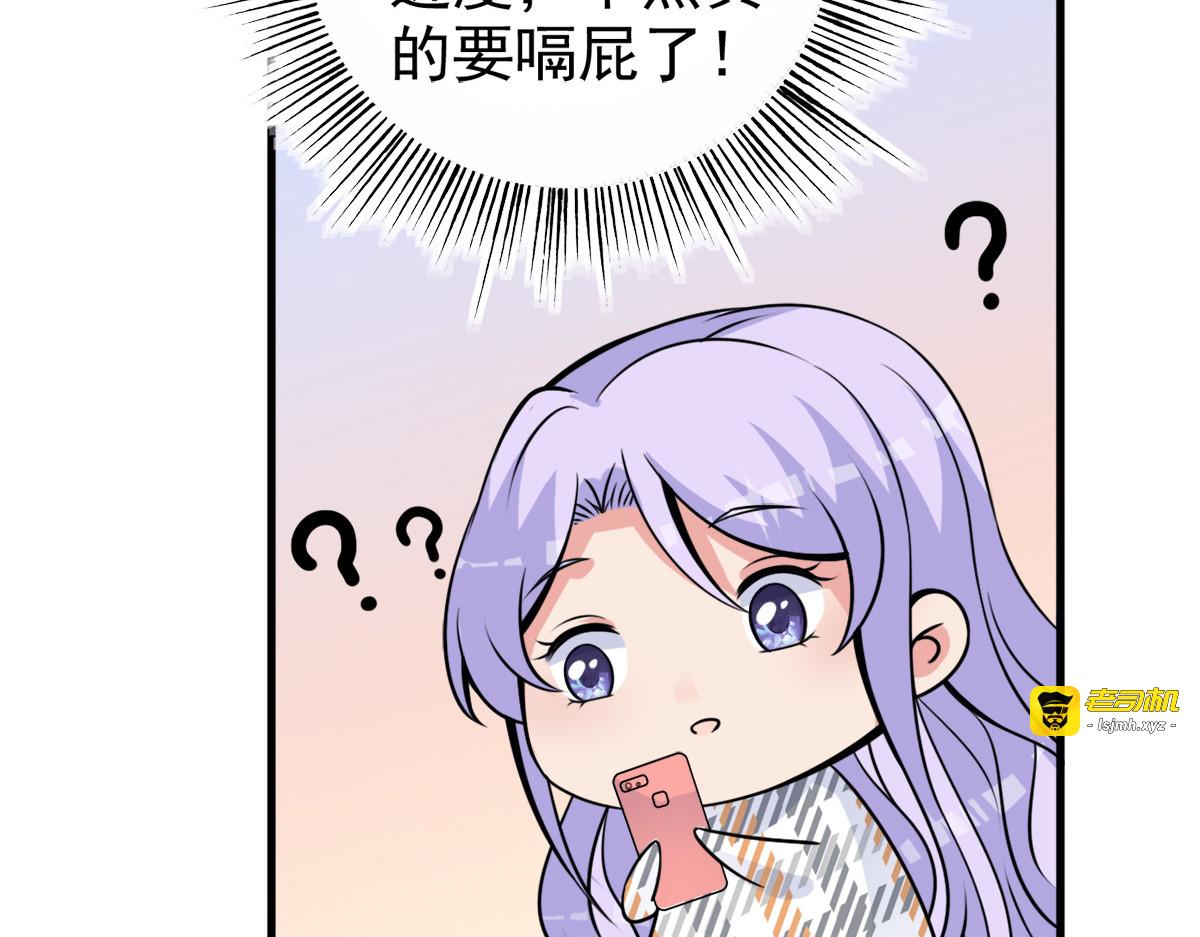 第22话 第 43 页