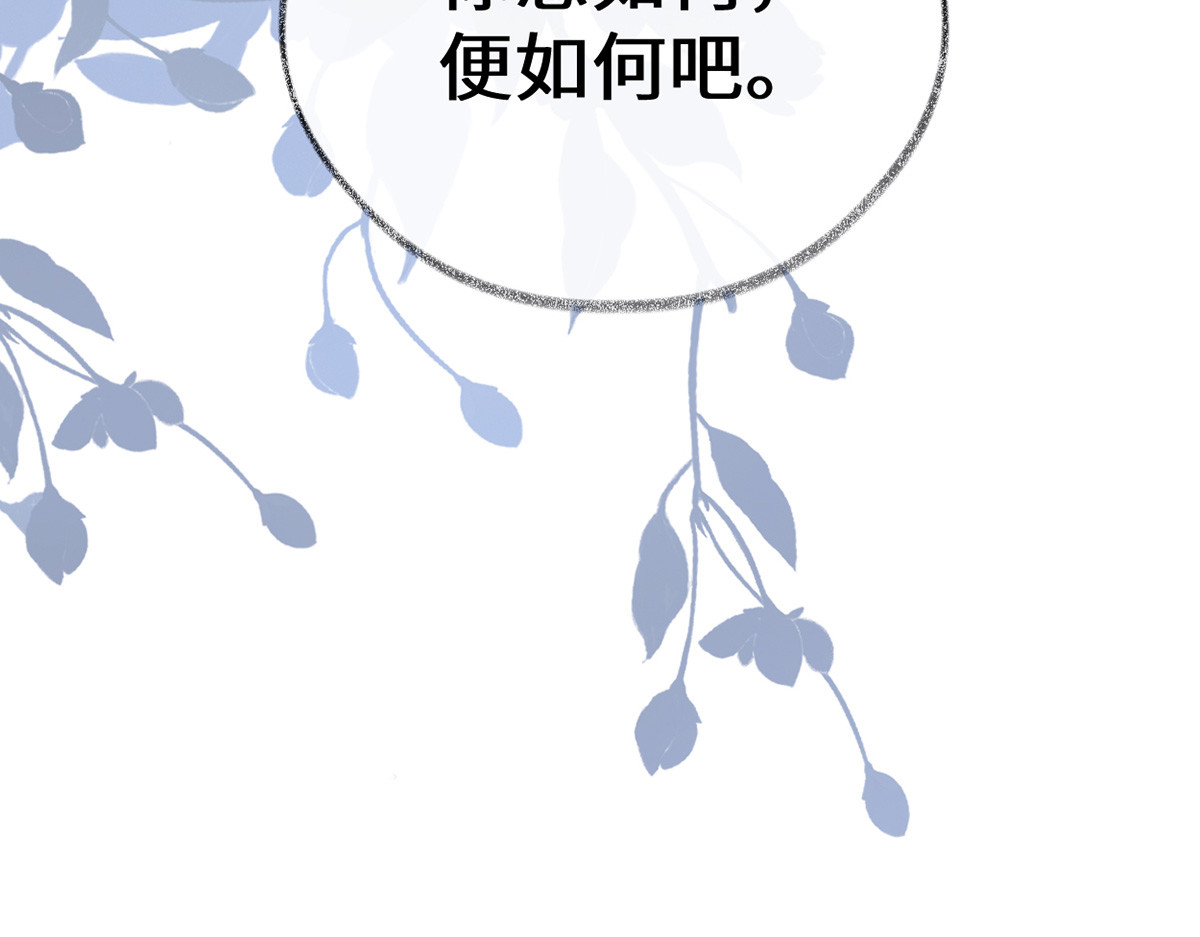 第114话 神特么的助兴 第 134 页