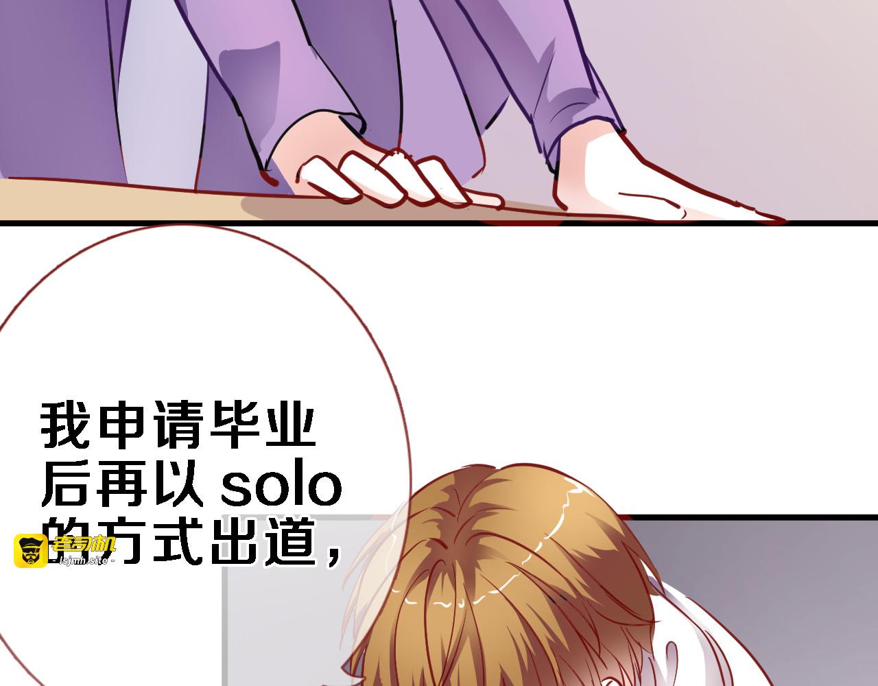 第84话 我放弃 第 57 页