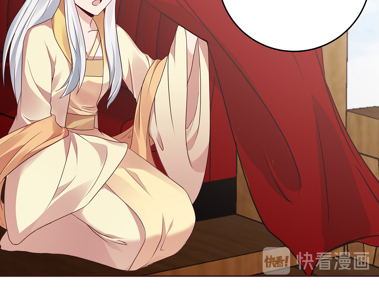 第147话 耳熟的声音 第 14 页