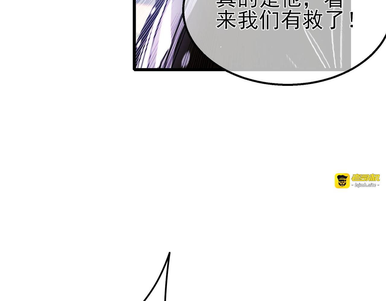 第39话 蓝天学府擂台赛，血赚千万！ 第 161 页