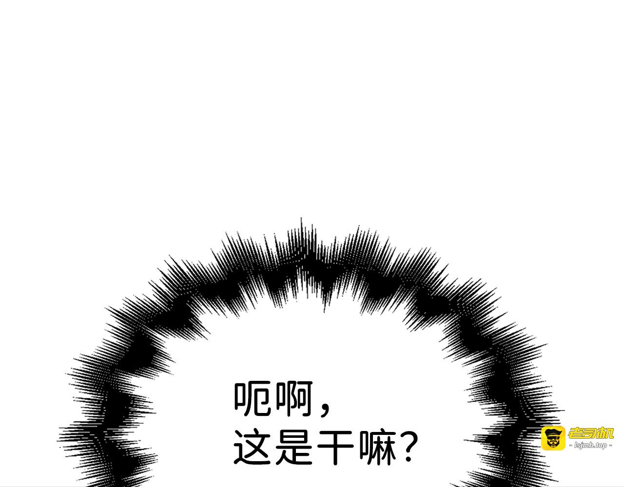 第24话 双重间谍 第 161 页