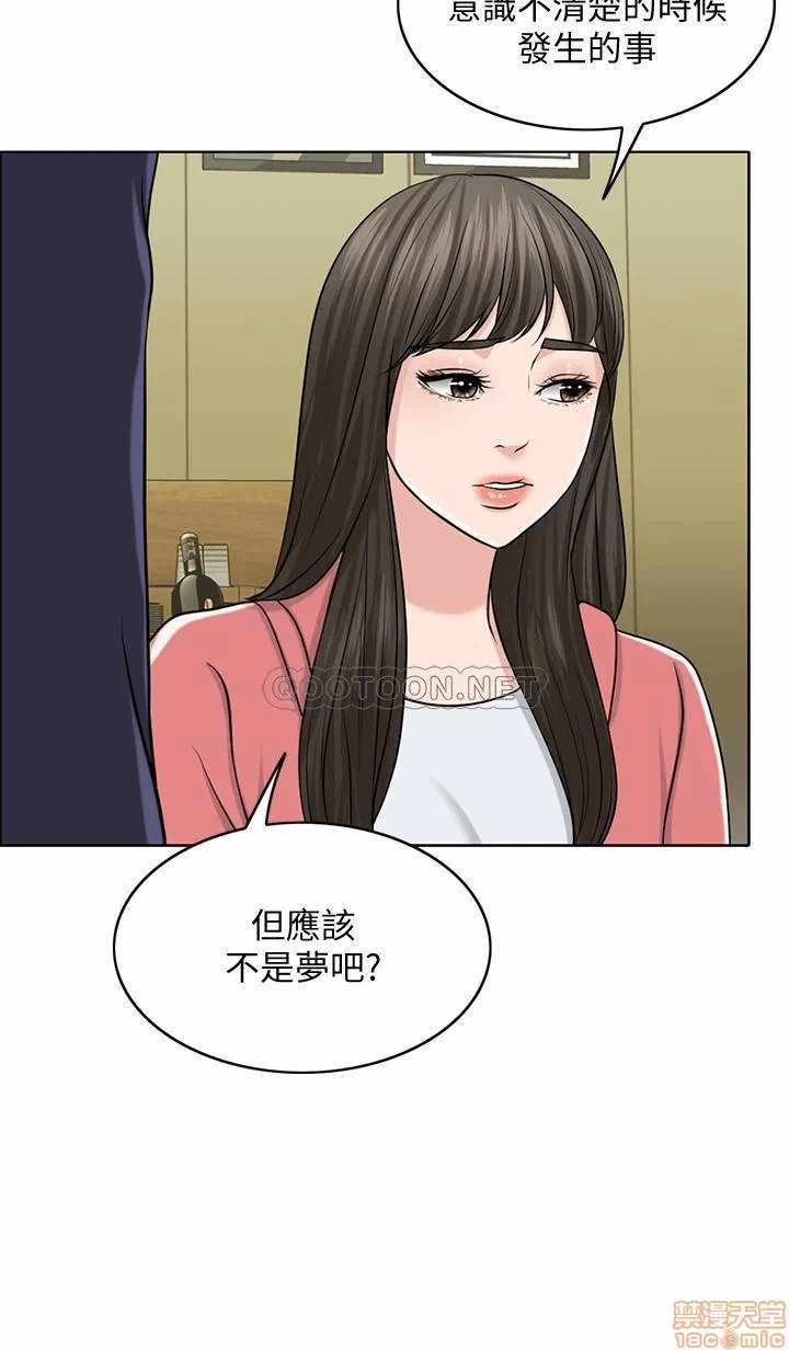 第27话 第 26 页