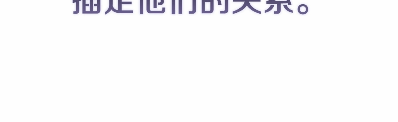 第一季完结话 所有的问题都出自他老婆 第 192 页