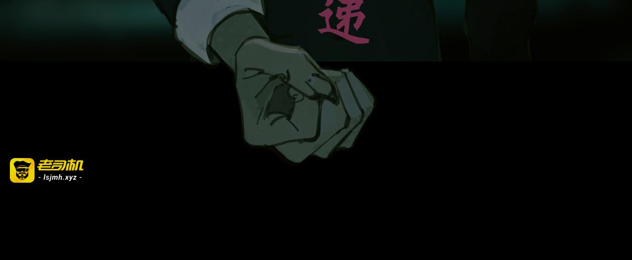 第7话 倒计时 第 47 页