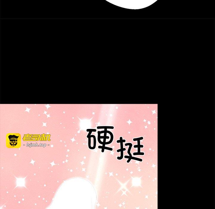 第12话 第 131 页