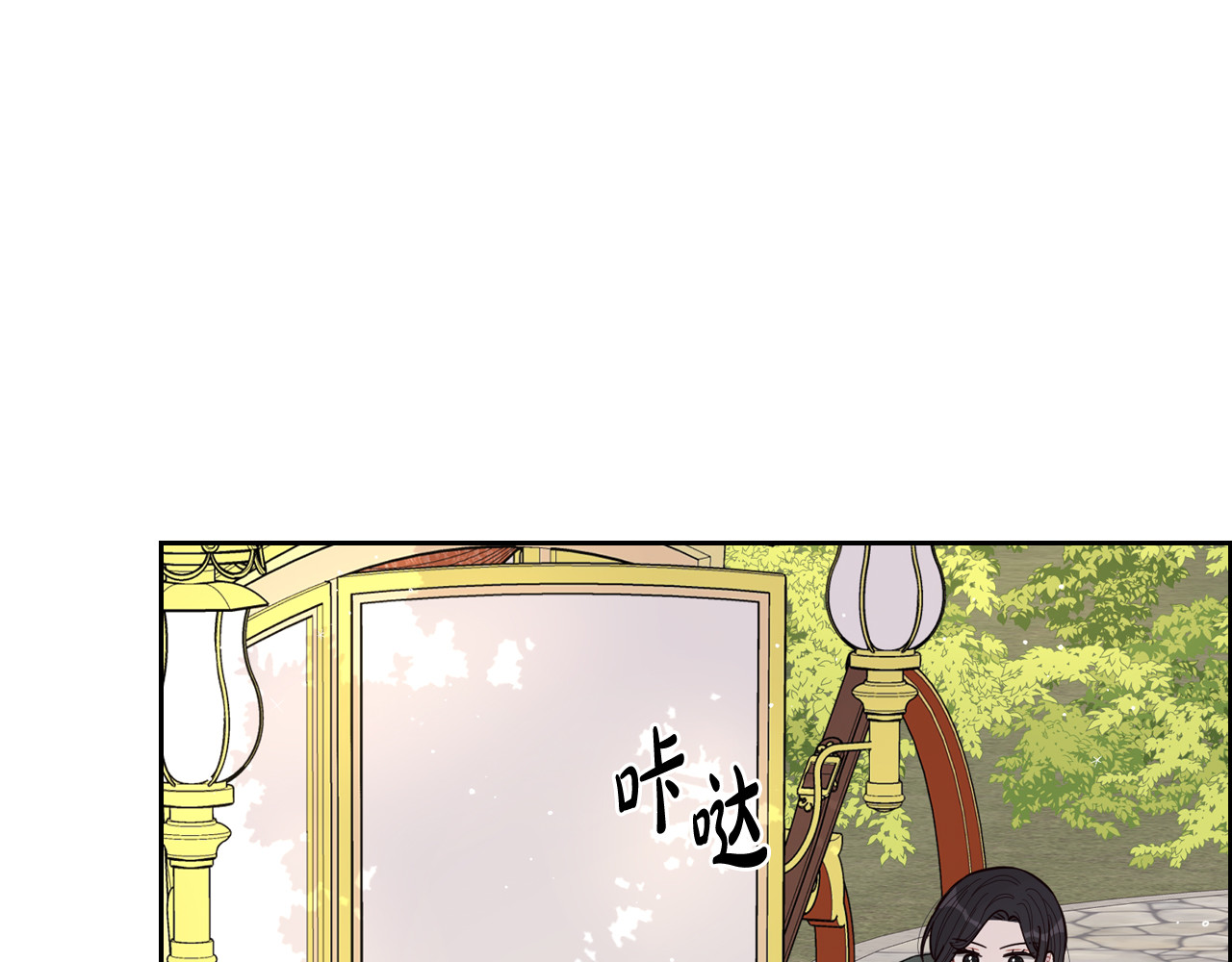 第80话 回到他身边 第 116 页