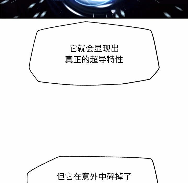 第12话 第 63 页